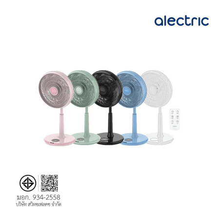 พัดลมสไลด์ 16 นิ้ว ALECTRIC รุ่น RF2 สีขาว_9