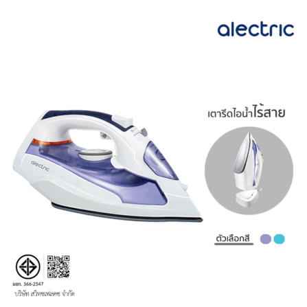 เตารีดไอน้ําไร้สาย ALECTRIC รุ่น PSI1 สีฟ้า_7