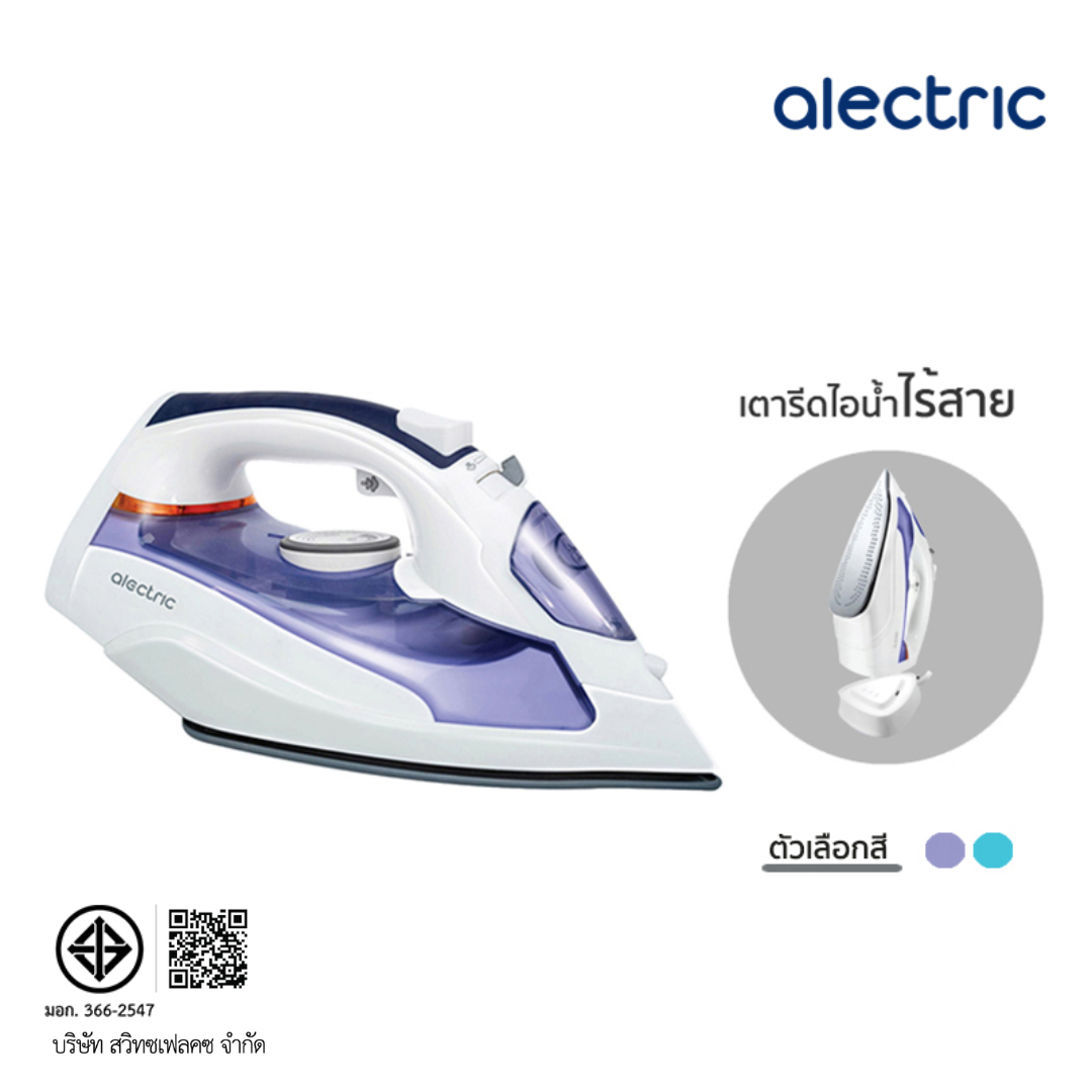 เตารีดไอน้ําไร้สาย ALECTRIC รุ่น PSI1 สีฟ้า_7