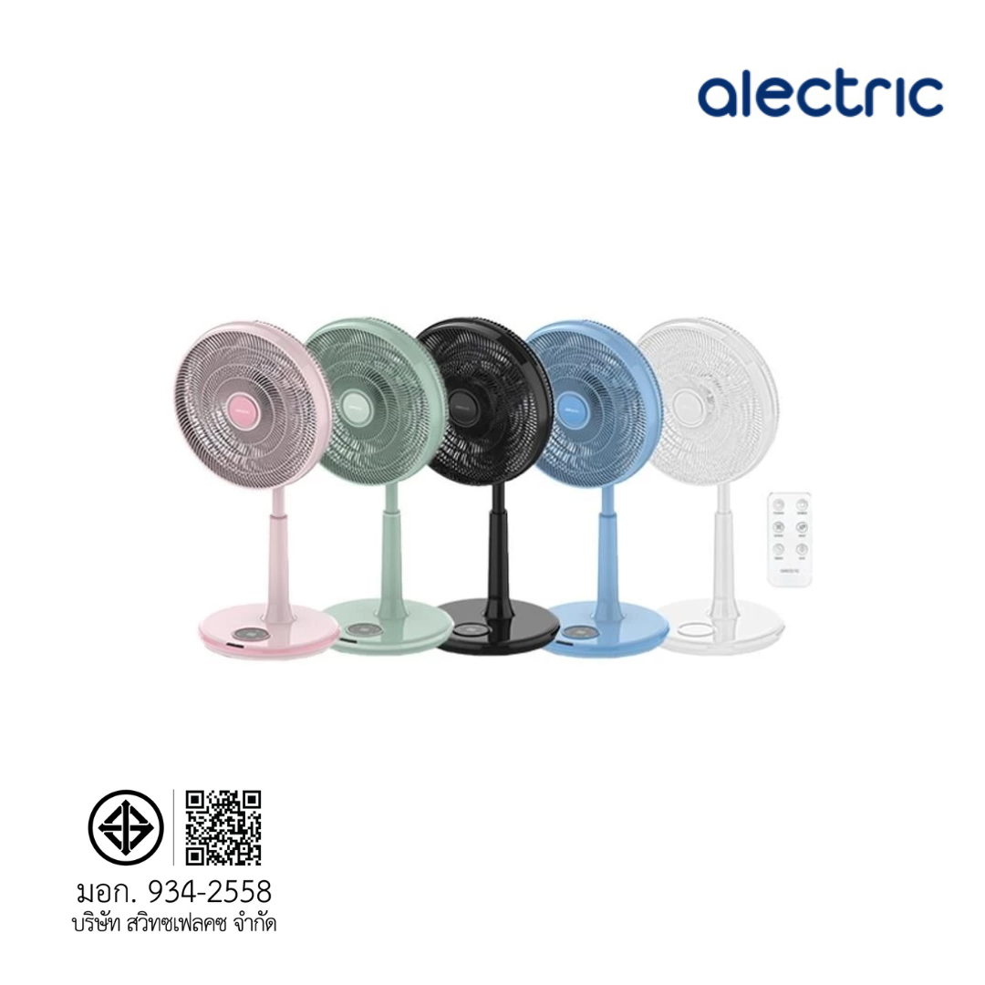 พัดลมสไลด์ 16 นิ้ว ALECTRIC รุ่น RF2 สีขาว_9