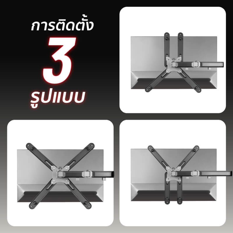 แขนจับจอมอนิเตอร์ FENNIX รุ่น XMA-11 สีดำ