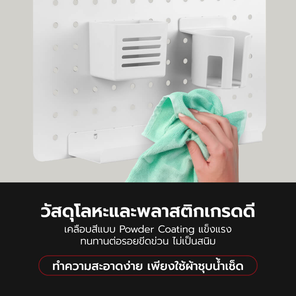 แผงจัดระเบียบโต๊ะ FENNIX รุ่น PB-001-W สีขาว