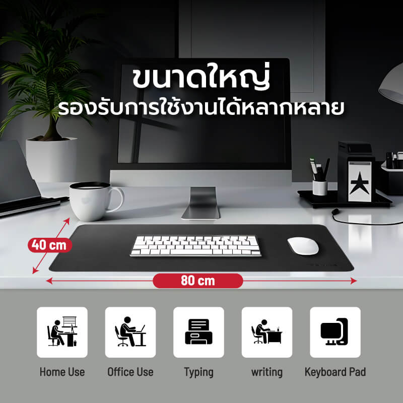 แผ่นรองเมาส์ FENNIX MP07-5 สีดำ