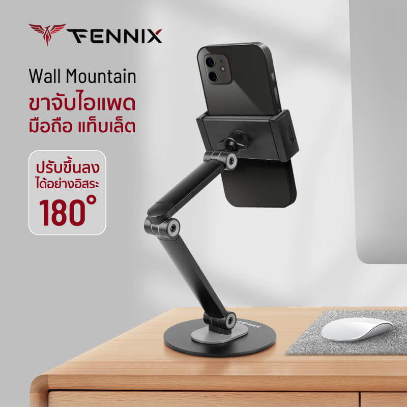 ขาจับโทรศัพท์ FENNIX รุ่น PAD30-02 สีดำ