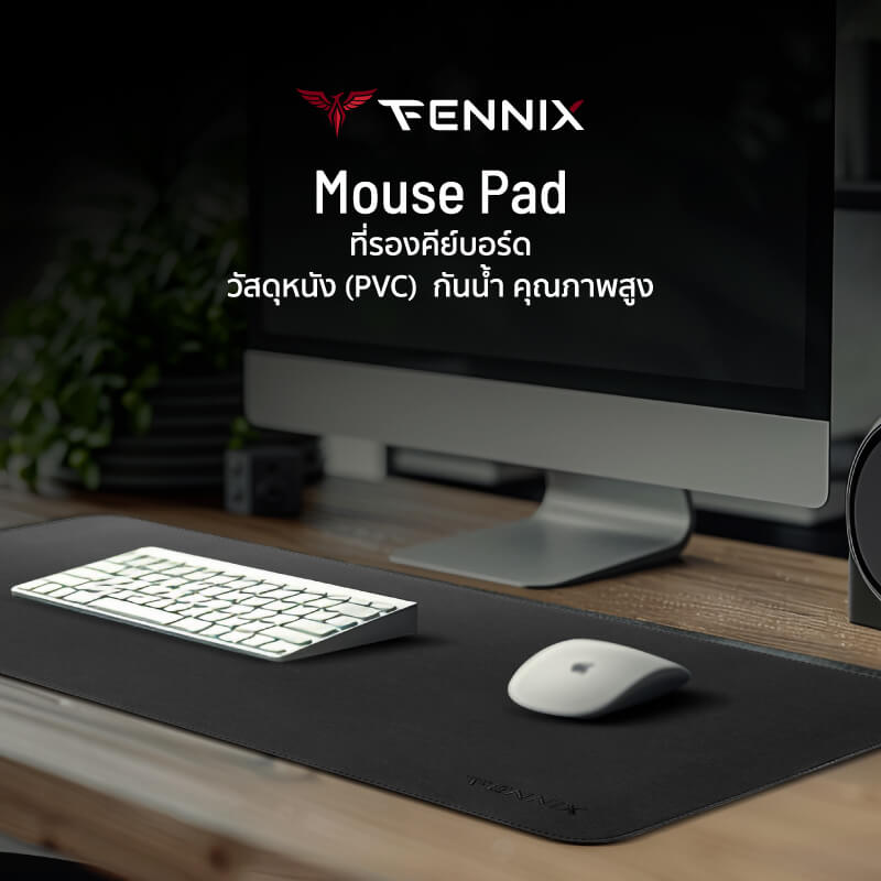 แผ่นรองเมาส์ FENNIX MP07-5 สีดำ