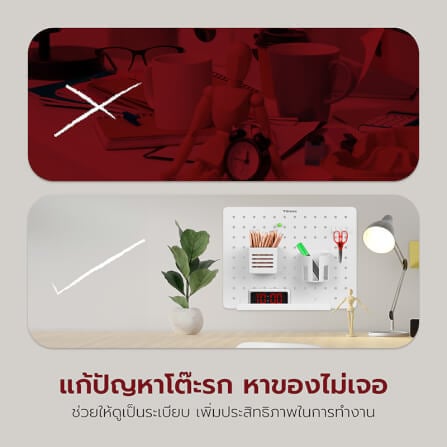แผงจัดระเบียบโต๊ะ FENNIX รุ่น PB-001-W สีขาว_1