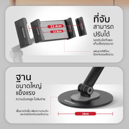 ขาจับโทรศัพท์ FENNIX รุ่น PAD30-02 สีดำ_1