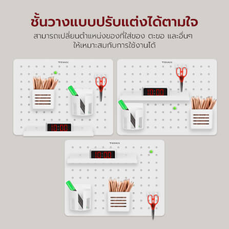แผงจัดระเบียบโต๊ะ FENNIX รุ่น PB-001-W สีขาว_3