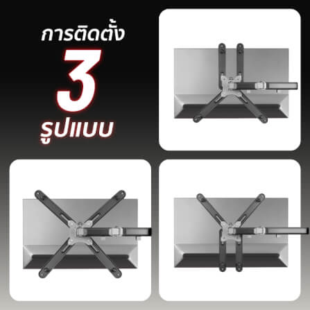 แขนจับจอมอนิเตอร์ FENNIX รุ่น XMA-11 สีดำ_3