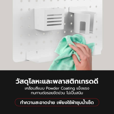 แผงจัดระเบียบโต๊ะ FENNIX รุ่น PB-001-W สีขาว_4