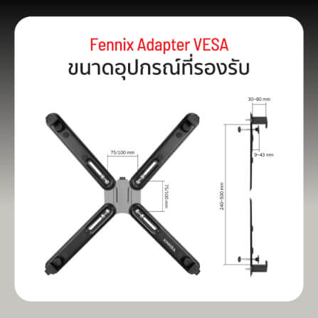 แขนจับจอมอนิเตอร์ FENNIX รุ่น XMA-11 สีดำ_4