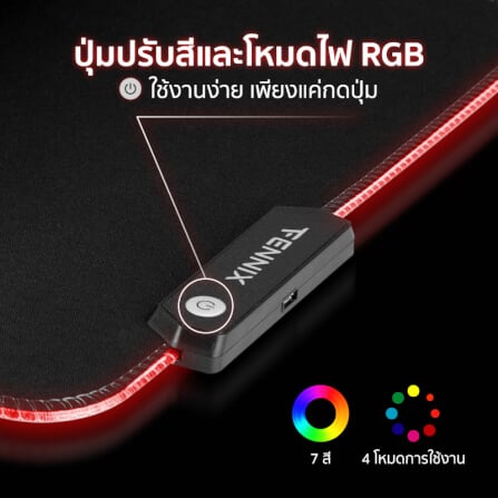 แผ่นรองเมาส์ FENNIX รุ่น MP06-4 สีดำ_6