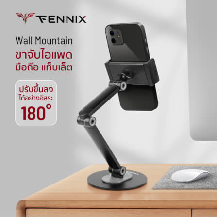 ขาจับโทรศัพท์ FENNIX รุ่น PAD30-02 สีดำ_6
