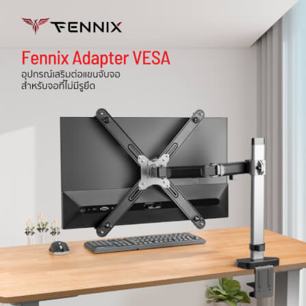 แขนจับจอมอนิเตอร์ FENNIX รุ่น XMA-11 สีดำ_6
