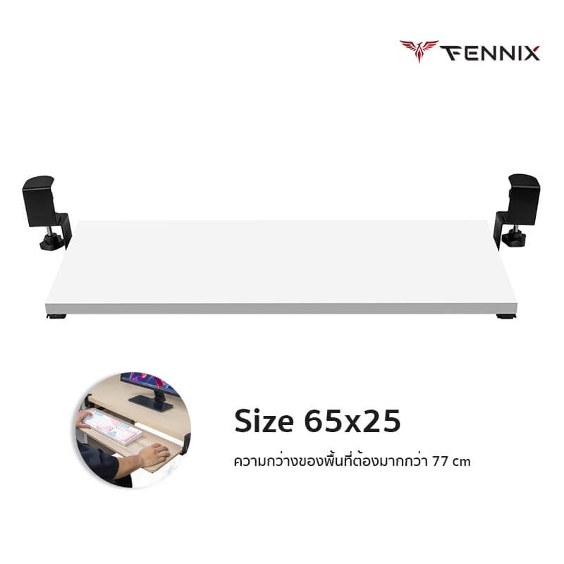 ที่วางคีย์บอร์ด Fennix รุ่น 65*25cm สีดำ