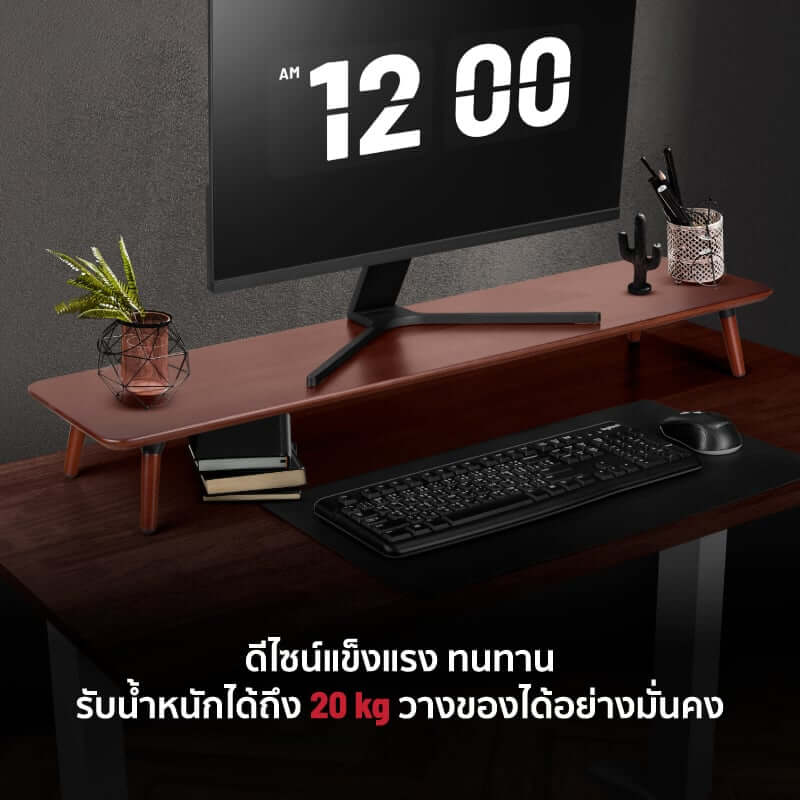 ชั้นวางจอคอม Fennix รุ่น STB-162 size L สีไม้มะฮอกกานี