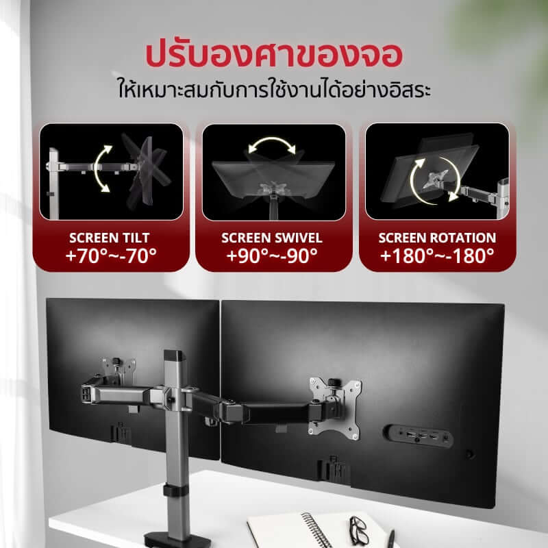 แขนจับจอมอนิเตอร์ Fennix รุ่น FN-Full Motion-D สีเทา
