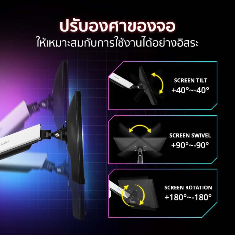 แขนจับจอมอนิเตอร์ Fennix รุ่น Spring-Assisted FN-SPAS-S สีขาว