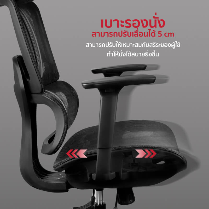 เก้าอี้สำนักงาน Fennix รุ่น FNRG01 สีดำ