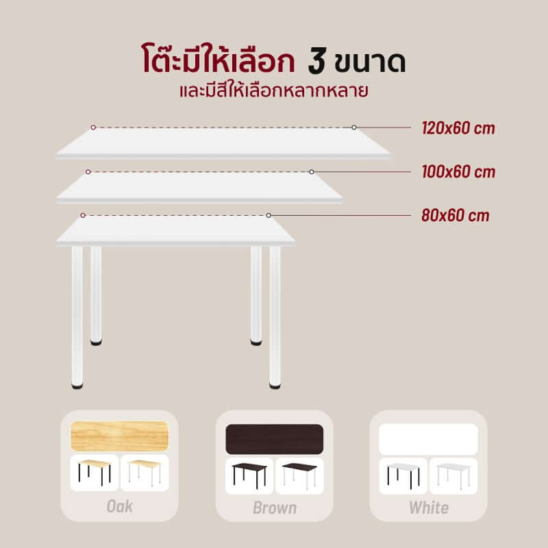 โต๊ะทำงาน Fennix รุ่น LINNMON 120*60cm สีขาว