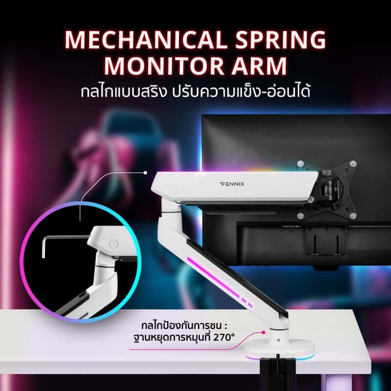 แขนจับจอมอนิเตอร์ Fennix รุ่น Spring-Assisted FN-SPAS-S สีขาว