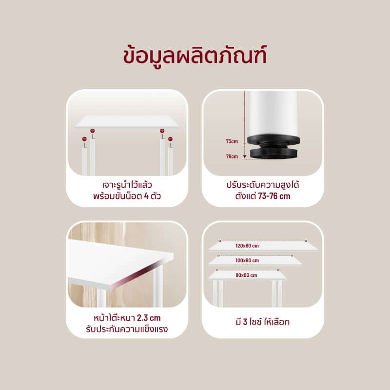 โต๊ะทำงาน Fennix รุ่น LINNMON 120*60cm สีขาว