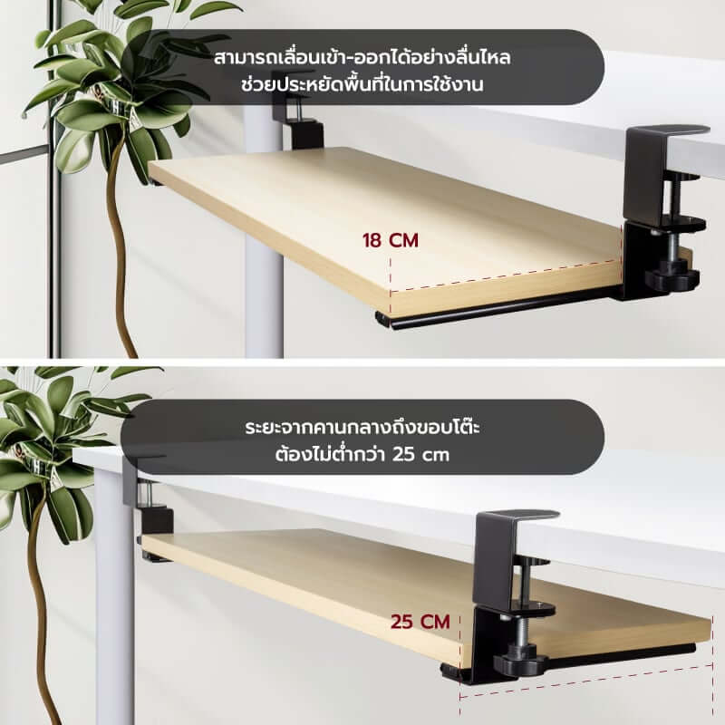 ที่วางคีย์บอร์ด Fennix รุ่น 65*25cm สีดำ