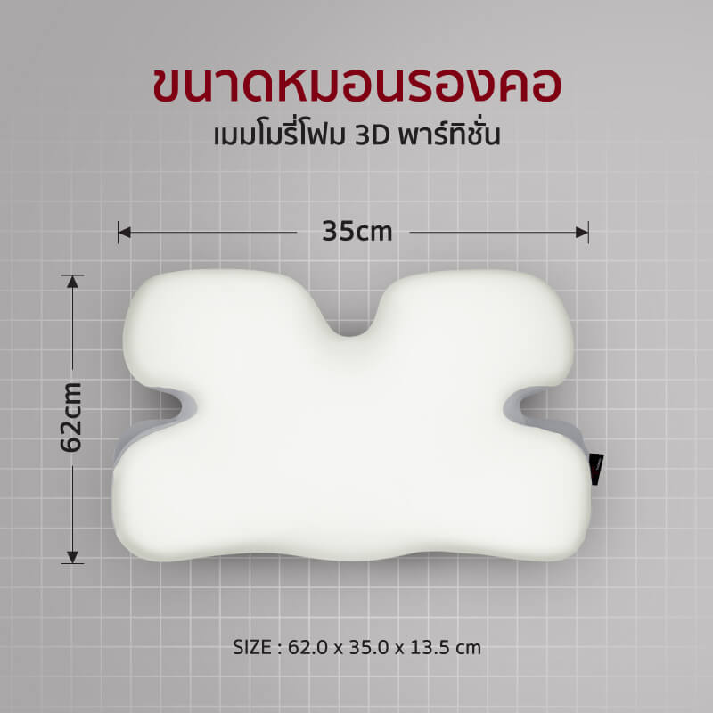 หมอนสุขภาพ Fennix รุ่น Cowhorn pillow สีขาว/เทา_5