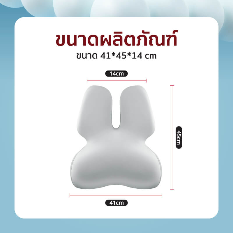 เบาะรองหลัง Fennix รุ่น rabbit ergo สีเทา_5