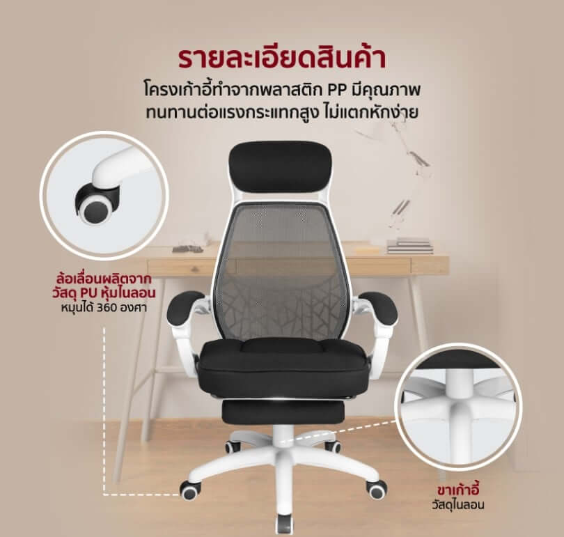 เก้าอี้สำนักงาน Fennix รุ่น Jupiter Pro Series สีดำ_6