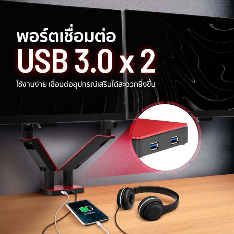 แขนจับจอมอนิเตอร์ Fennix รุ่น ARMOR (FN-ARMOR-D) สีดำ/แดง