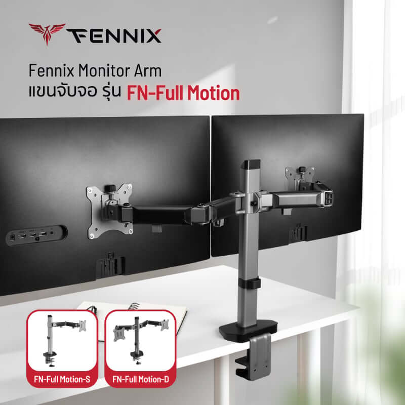 แขนจับจอมอนิเตอร์ Fennix รุ่น FN-Full Motion-D สีเทา