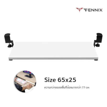 ที่วางคีย์บอร์ด Fennix รุ่น 65*25cm สีดำ_2