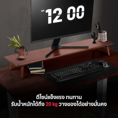 ชั้นวางจอคอม Fennix รุ่น STB-162 size L สีไม้มะฮอกกานี_1