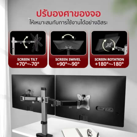 แขนจับจอมอนิเตอร์ Fennix รุ่น FN-Full Motion-D สีเทา_3