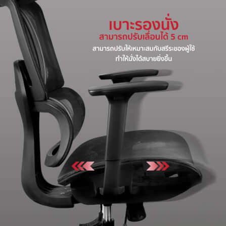 เก้าอี้สำนักงาน Fennix รุ่น FNRG01 สีดำ_4