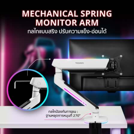 แขนจับจอมอนิเตอร์ Fennix รุ่น Spring-Assisted FN-SPAS-S สีขาว_4