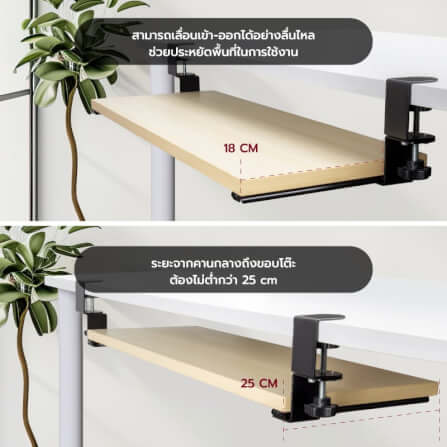 ที่วางคีย์บอร์ด Fennix รุ่น 65*25cm สีดำ_6