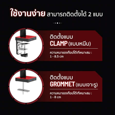 แขนจับจอมอนิเตอร์ Fennix รุ่น ARMOR (FN-ARMOR-D) สีดำ/แดง_5