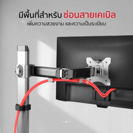 แขนจับจอมอนิเตอร์ Fennix รุ่น FN-Full Motion-D สีเทา_5