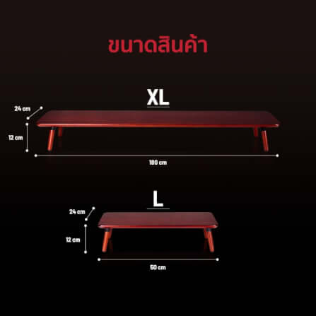 ชั้นวางจอคอม Fennix รุ่น STB-162 size L สีไม้มะฮอกกานี_5