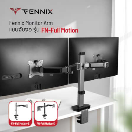 แขนจับจอมอนิเตอร์ Fennix รุ่น FN-Full Motion-D สีเทา_7