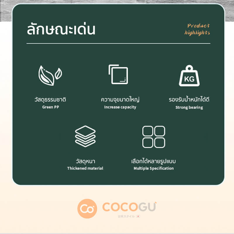 ตู้ลิ้นชัก 3 ชั้น COCOGU รุ่น 35 CM สีขาว