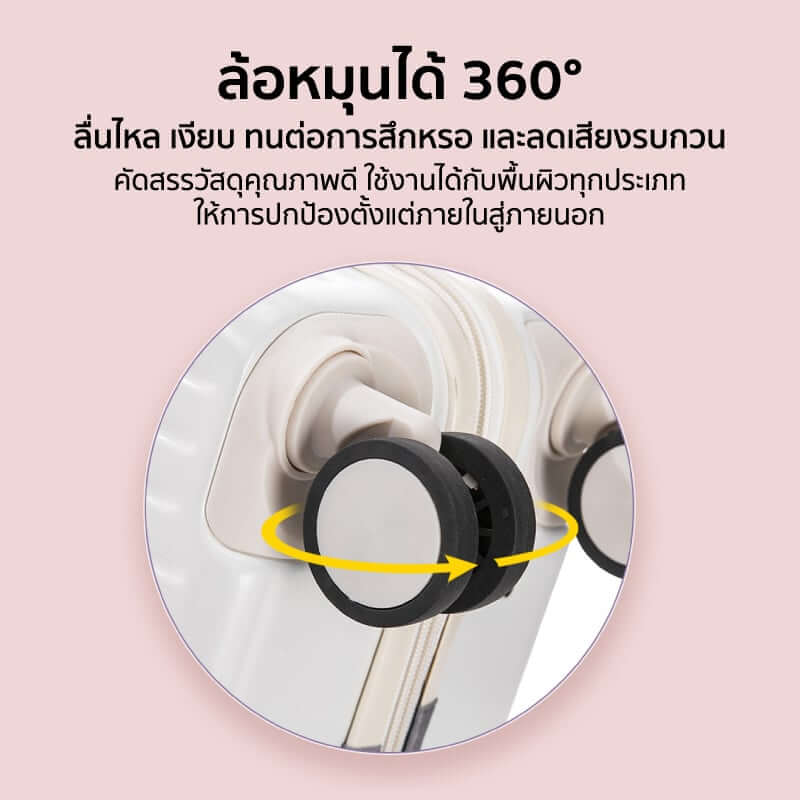 กระเป๋าเดินทาง 18 นิ้ว COCOGU รุ่น 1008 สีเหลือง