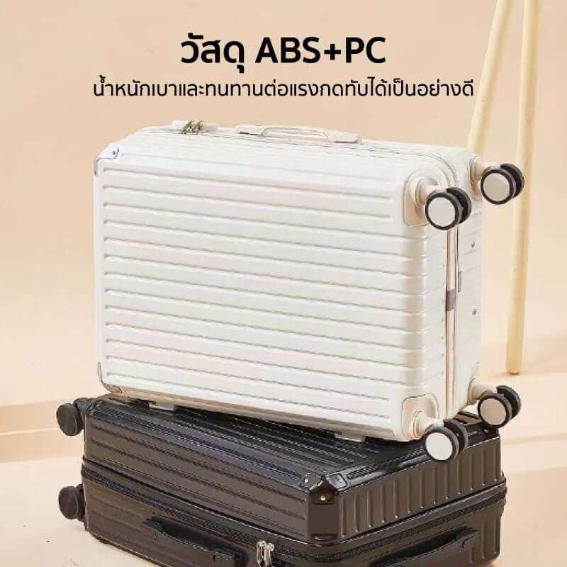 กระเป๋าเดินทาง 20 นิ้ว COCOGU รุ่น 206 สีชมพู