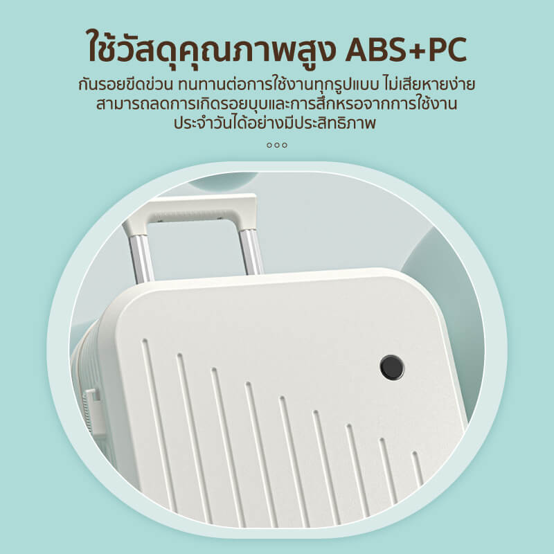 กระเป๋าเดินทาง 24 นิ้ว COCOGU รุ่น 1005 สีดำ