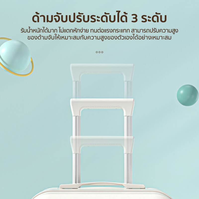 กระเป๋าเดินทาง 24 นิ้ว COCOGU รุ่น 1005 สีดำ