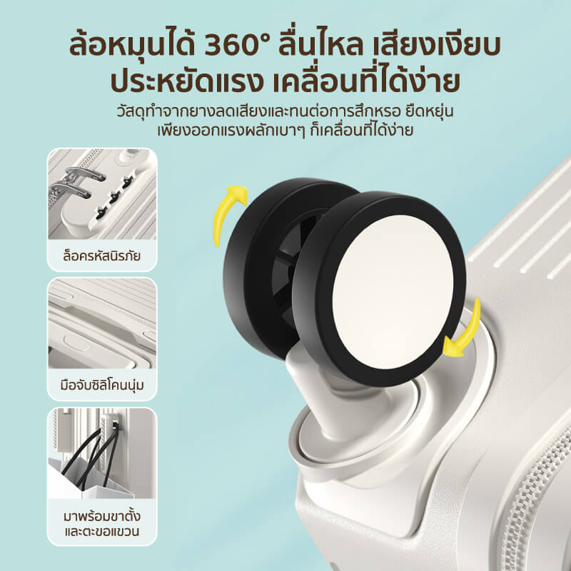 กระเป๋าเดินทาง 24 นิ้ว COCOGU รุ่น 1005 สีชมพู