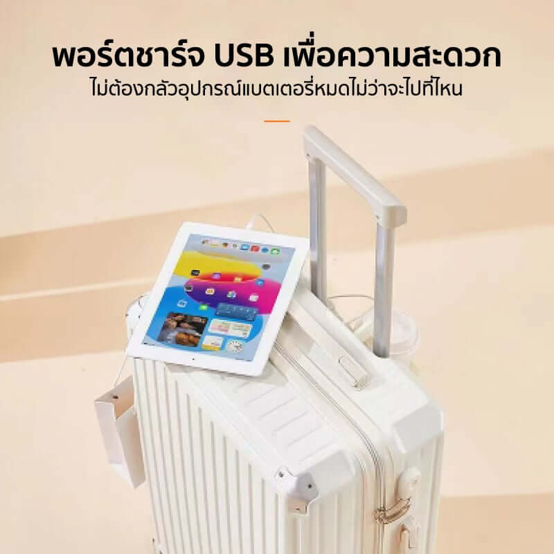 กระเป๋าเดินทาง 20 นิ้ว COCOGU รุ่น 206 สีชมพู