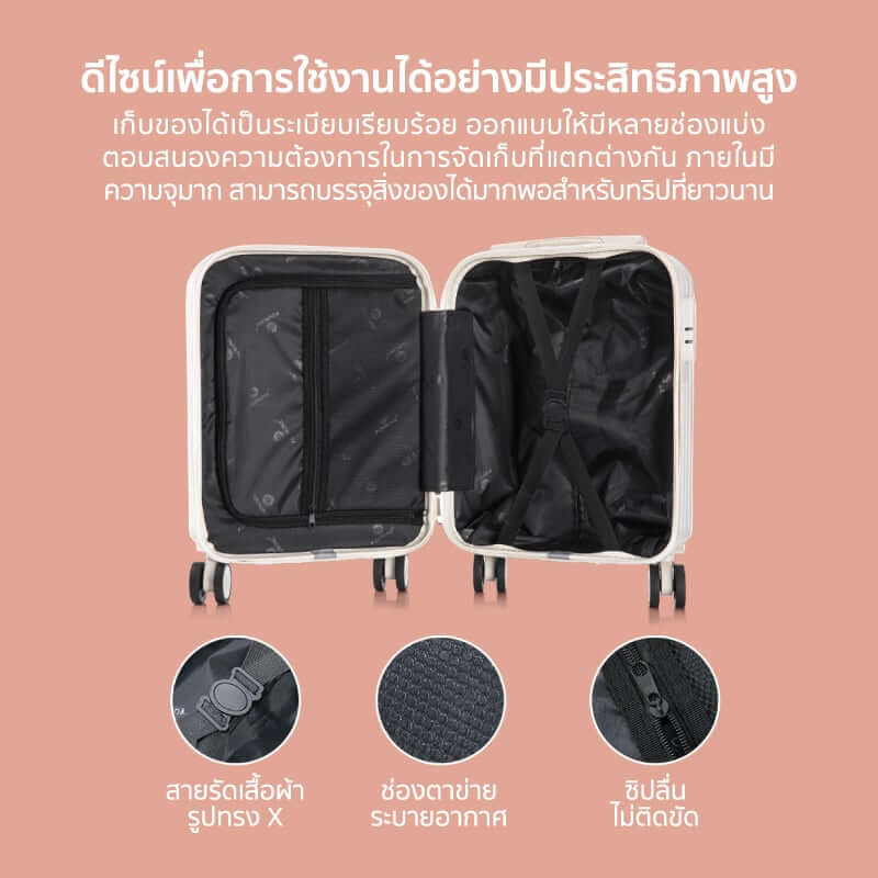 กระเป๋าเดินทาง 18 นิ้ว COCOGU รุ่น 1008 สีเหลือง
